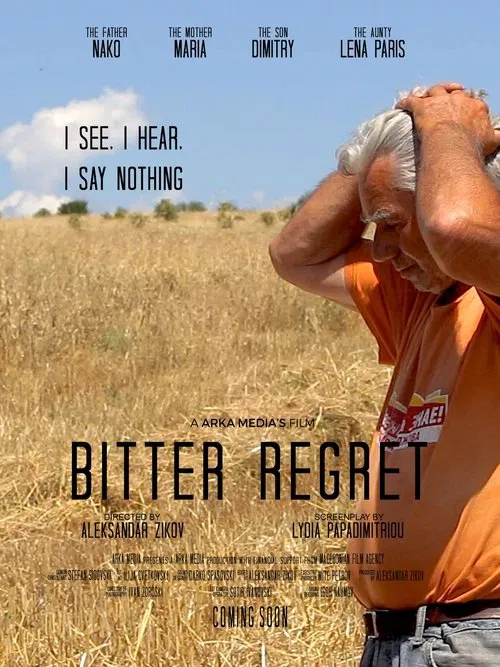 Caimo: Bitter Regret movie poster