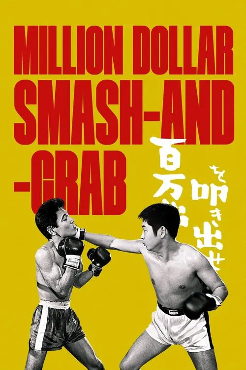 Poster do filme Million Dollar Smash-and-Grab