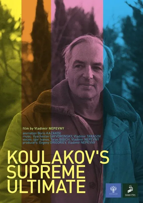 Poster do filme Koulakov’s Supreme Ultimate