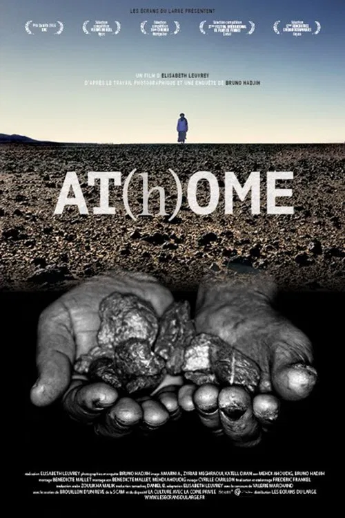 At(h)ome movie poster