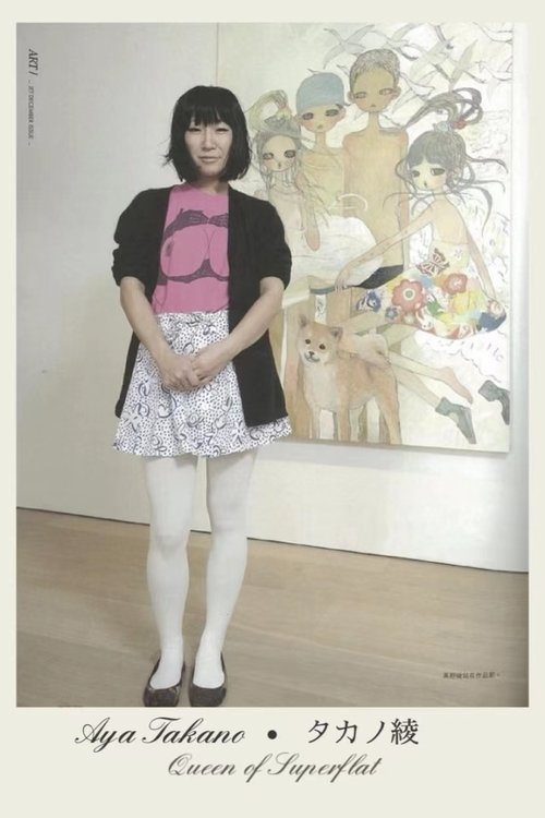 Aya Takano - Queen of Superflat movie poster