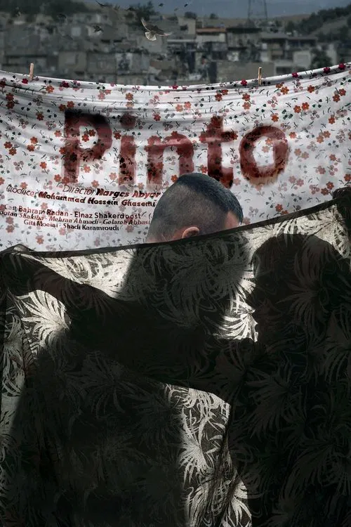 Ablagh movie poster