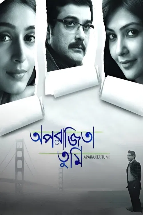 Aparajita Tumi movie poster