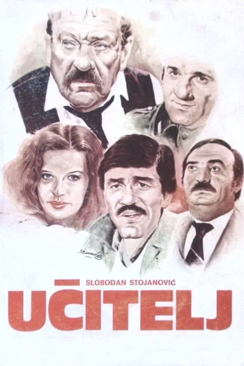 The Teacher tv show poster
