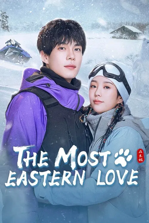 Poster da série The Most Eastern Love
