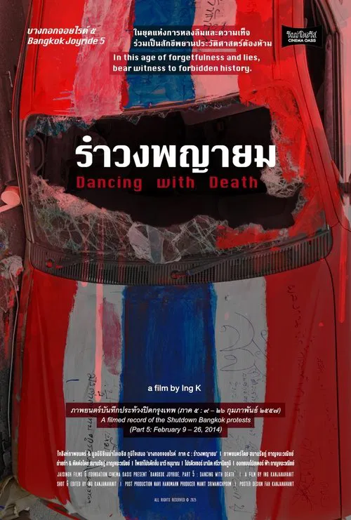 Bangkok Joyride 5: Dancing with Death movie poster