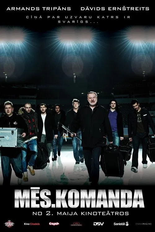 Mēs. Komanda movie poster