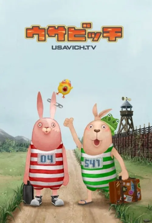 Usavich tv show poster