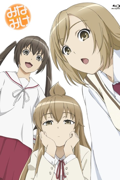 Minami-ke tv show poster