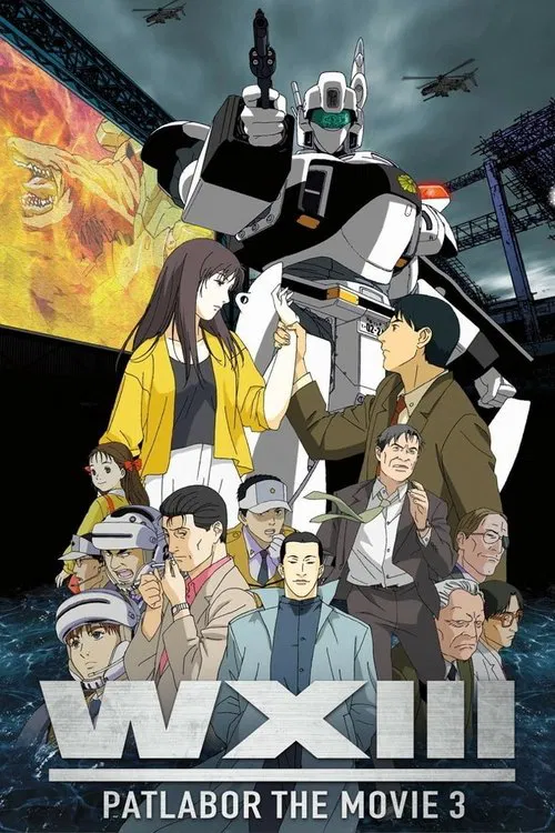 Patlabor WXIII The Movie movie poster