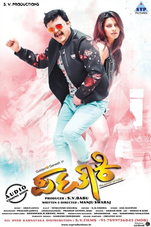 Pataki movie poster