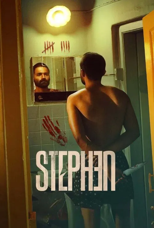 Stephen movie poster