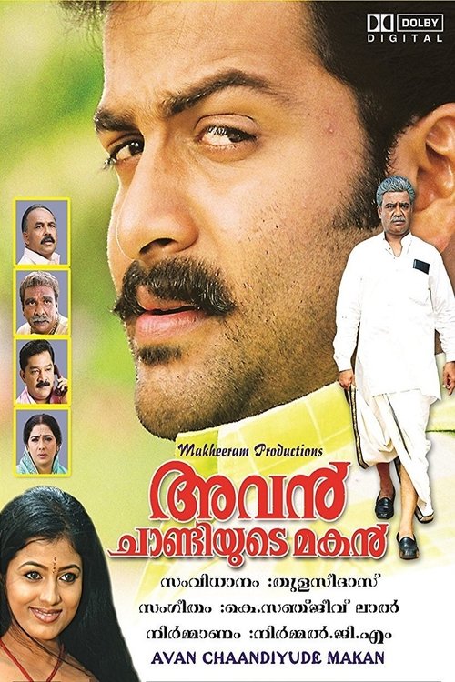 Avan Chandiyude makan movie poster