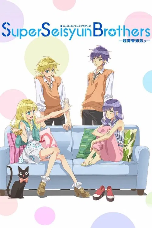 Poster da série Super Seisyun Brothers