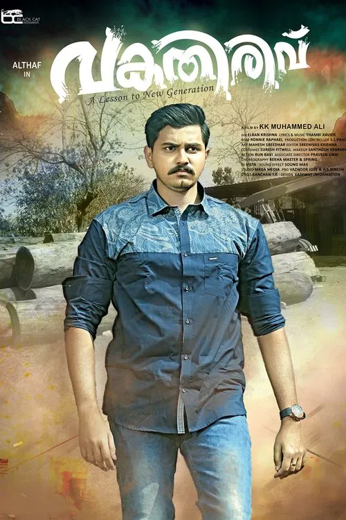Vakathirivu movie poster