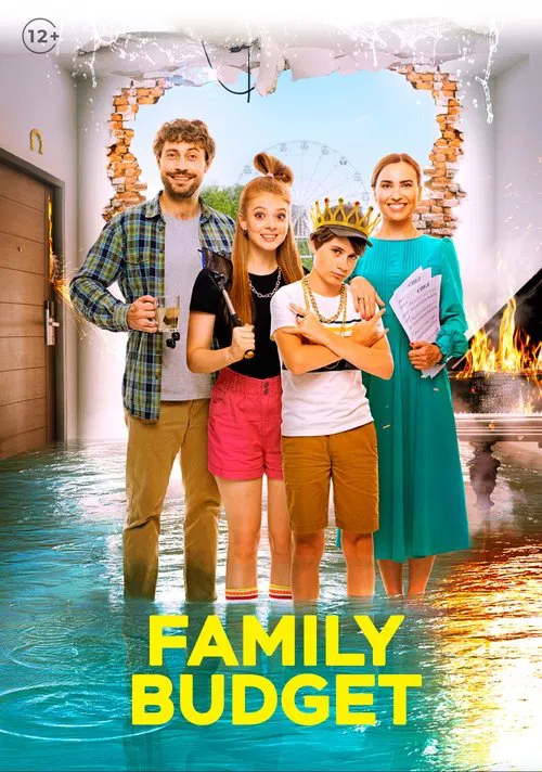 Poster do filme Family Budget