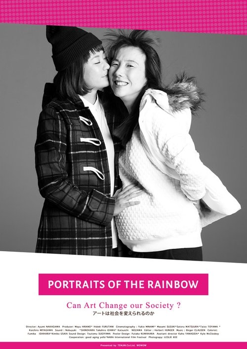 Portraits of the Rainbow movie poster