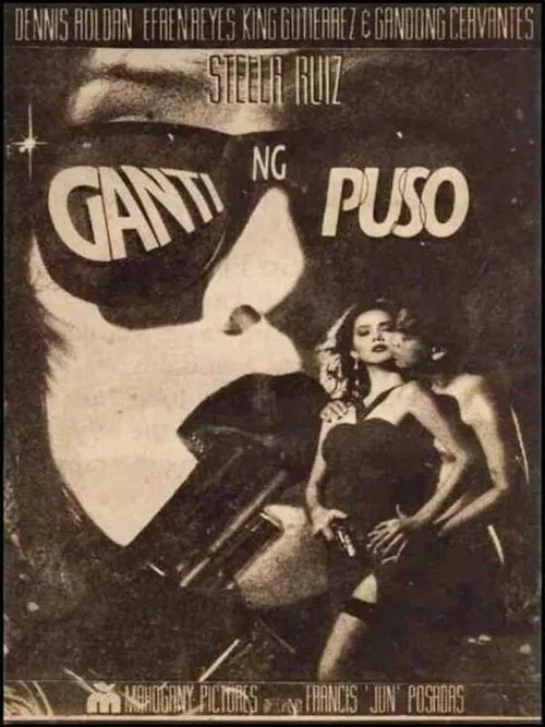 Revenge of the Heart movie poster