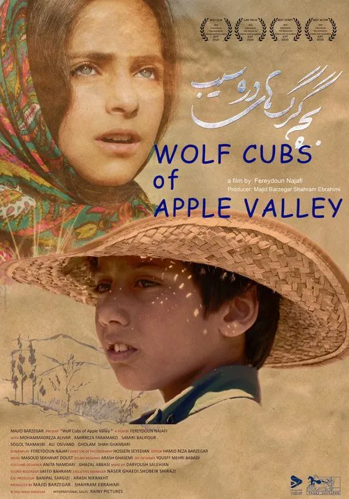 Wolf Cubs of Apple Valley movie poster