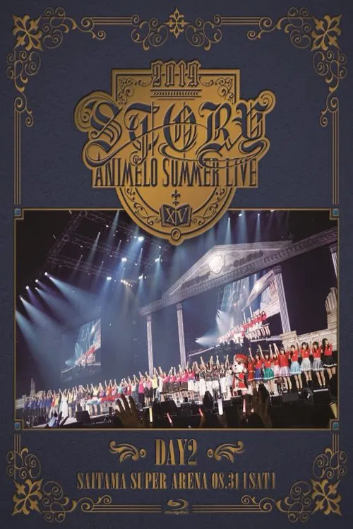 Animelo Summer Live 2019 -STORY- 8.31 movie poster