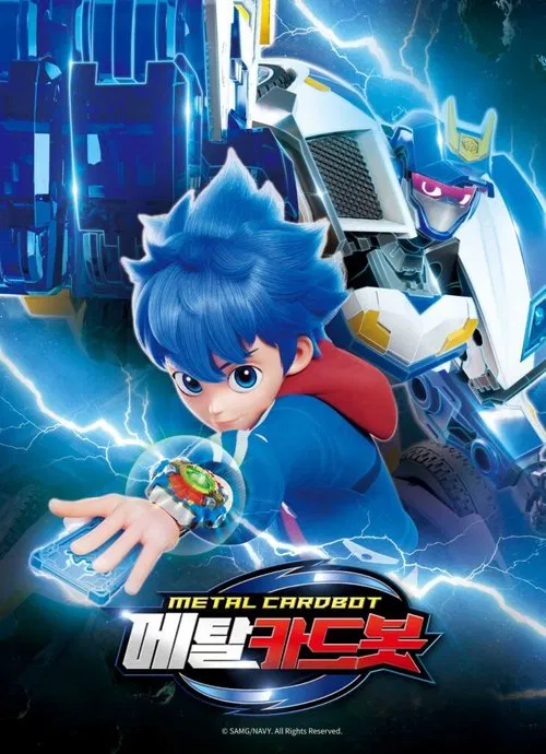 Metal Cardbot tv show poster