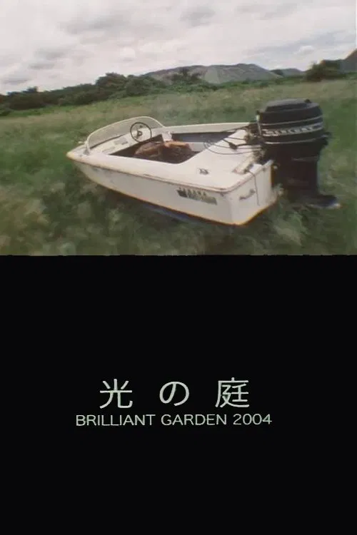 Brilliant Garden movie poster