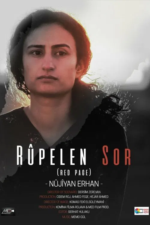 Red Pages movie poster