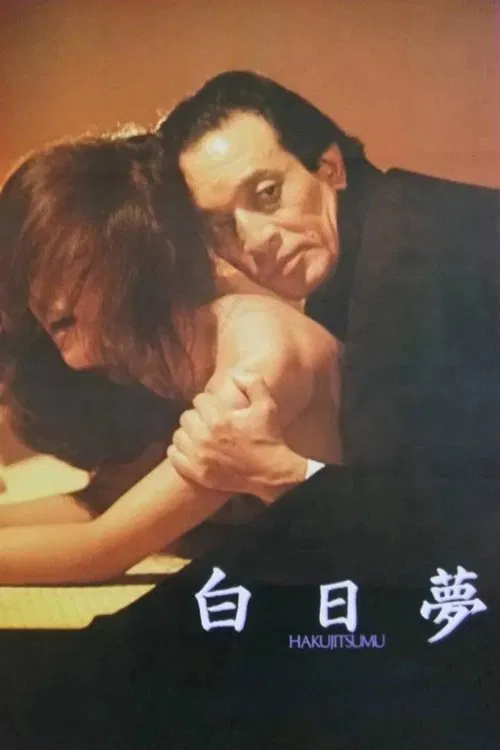 Day Dream movie poster