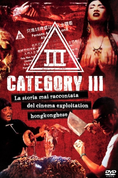 Category III: The Untold Story of Hong Kong Exploitation Cinema movie poster