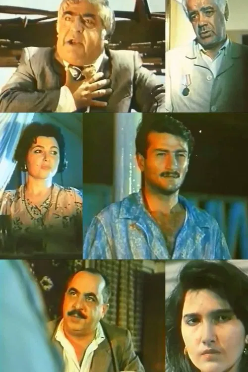 My White City movie poster