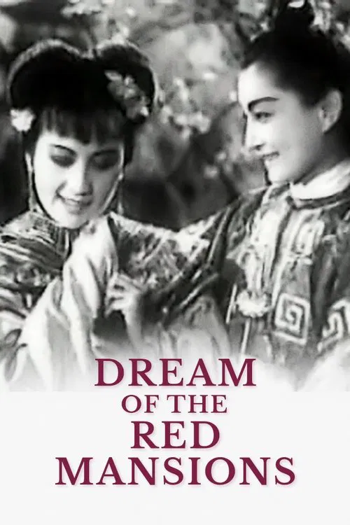 Dream of the Red Mansions movie poster