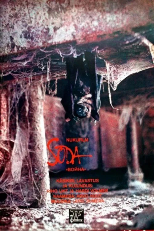 The War movie poster