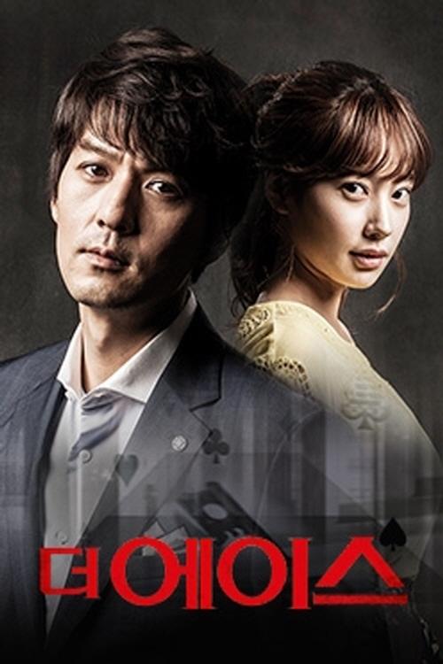 The Ace tv show poster