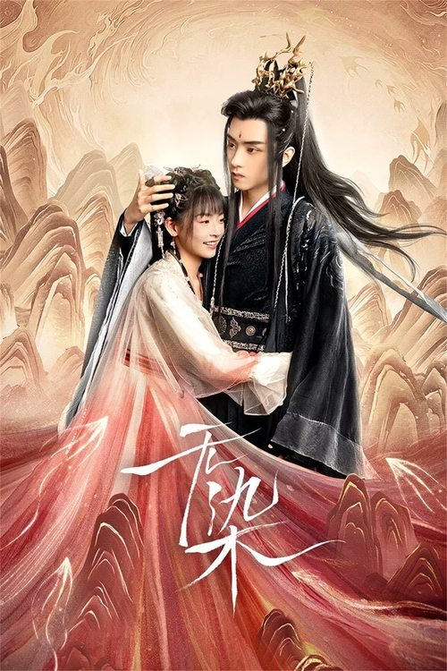 Love in Devil tv show poster