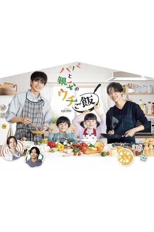 Papa and Daddy's Home Cooking tv show poster