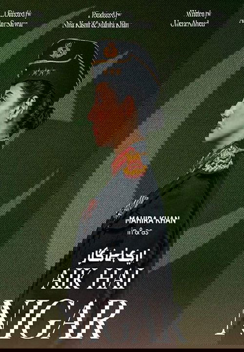 Aik Hai Nigar movie poster