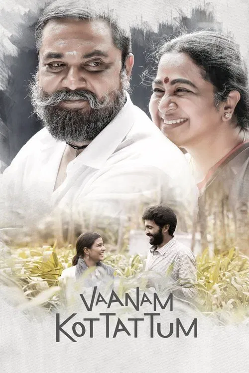 Vaanam Kottatum movie poster