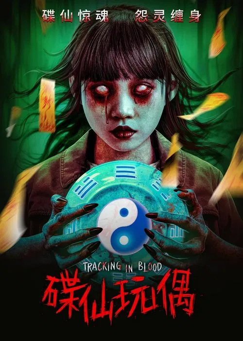 Poster do filme Tracking in Blood