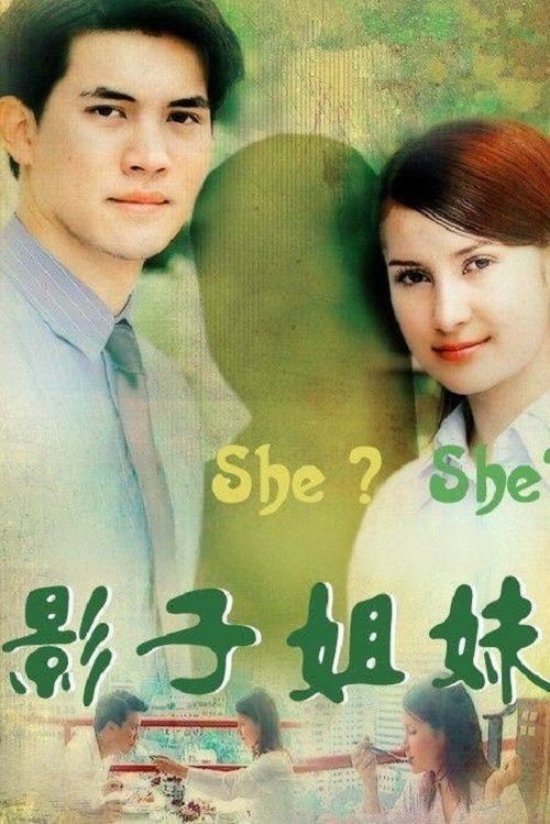 Raeng Ngao tv show poster