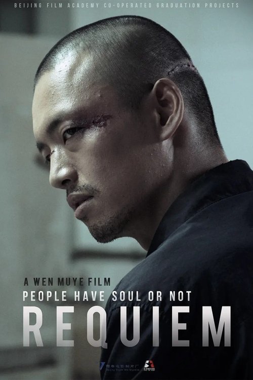 Requiem movie poster