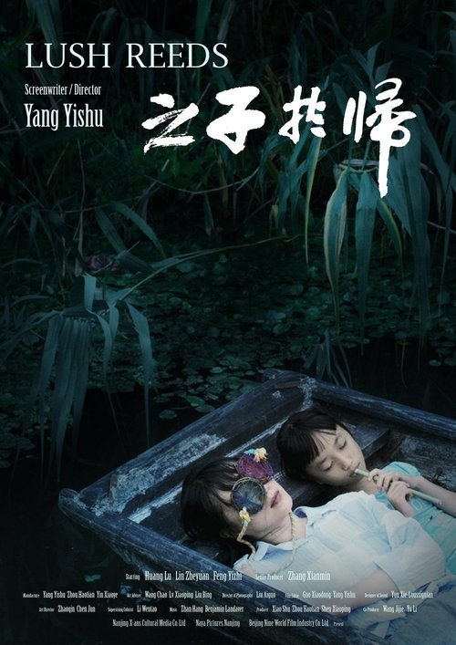 Poster do filme Lush Reeds