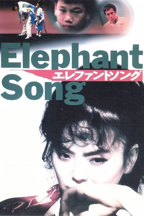 Elephant Song movie poster