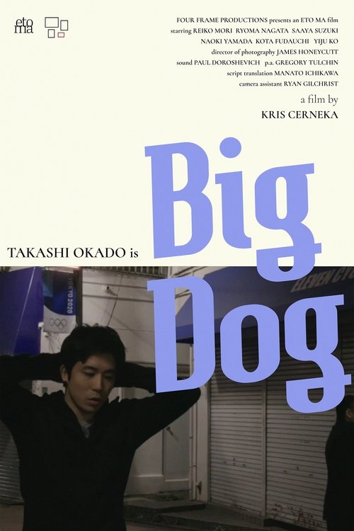 Big Dog movie poster