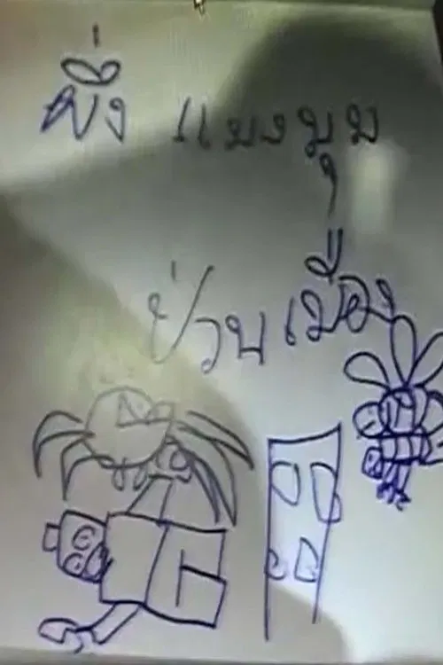 Bee and Spider Attack to the LEGO city movie poster