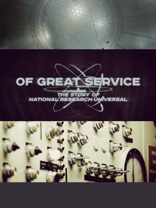 Of Great Service movie poster
