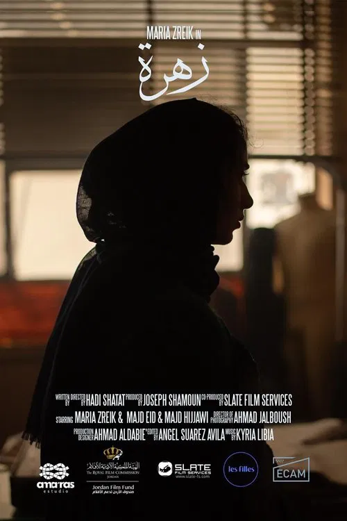 Zahra movie poster