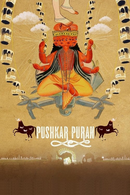 Pushkar Puran movie poster