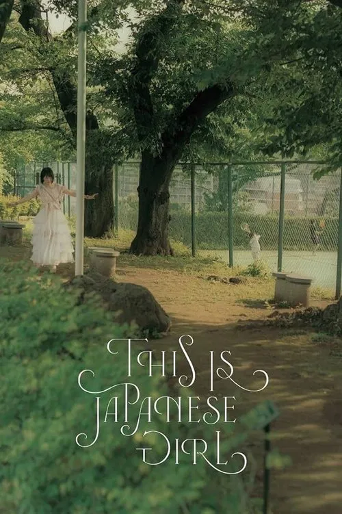 THIS IS JAPANESE GIRL(初回生産限定盤) - 大森靖子 movie poster