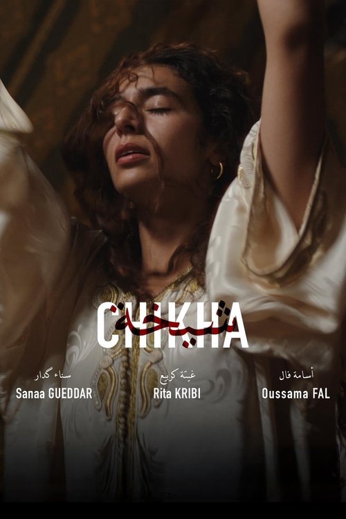 Queen movie poster