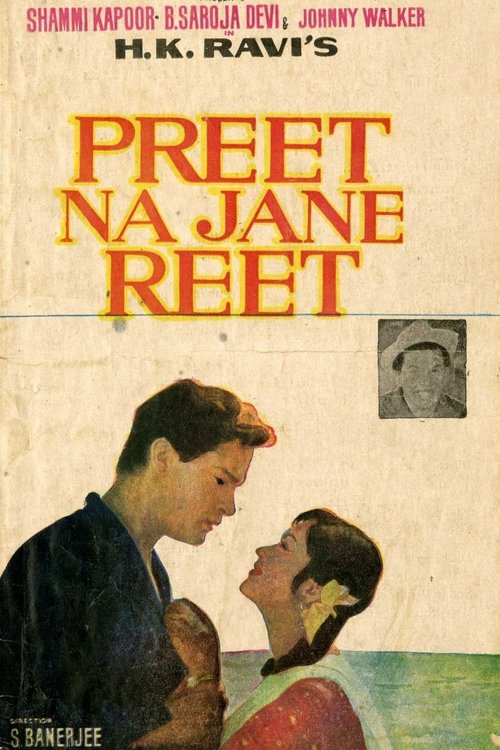 Preet Na Jane Reet movie poster